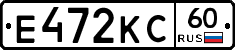 Е472КС60 - 