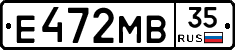Е472МВ35 - 