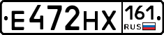 Е472НХ161 - 