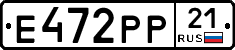 Е472РР21 - 