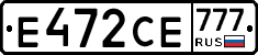 Е472СЕ777 - 