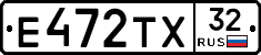 Е472ТХ32 - 