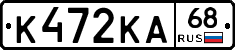 К472КА68 - 