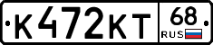 К472КТ68 - 