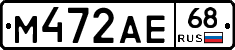 М472АЕ68 - 