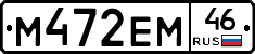 М472ЕМ46 - 