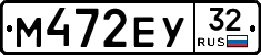 М472ЕУ32 - 