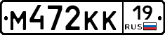 М472КК19 - 