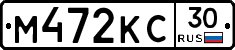 М472КС30 - 