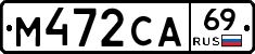М472СА69 - 