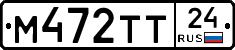 М472ТТ24 - 