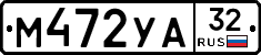 М472УА32 - 