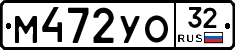 М472УО32 - 