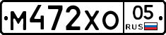 М472ХО05 - 