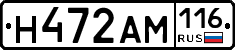 Н472АМ116 - 