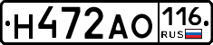 Н472АО116 - 