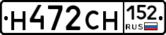 Н472СН152 - 