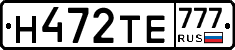 Н472ТЕ777 - 