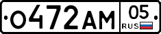 О472АМ05 - 