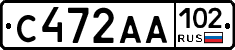С472АА102 - 