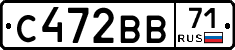 С472ВВ71 - 