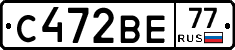 С472ВЕ77 - 