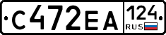 С472ЕА124 - 