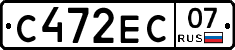 С472ЕС07 - 