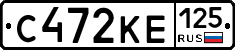 С472КЕ125 - 