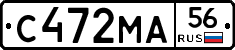 С472МА56 - 