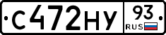 С472НУ93 - 