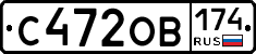 С472ОВ174 - 
