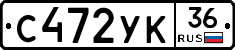 С472УК36 - 