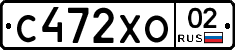С472ХО02 - 