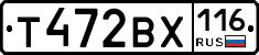 Т472ВХ116 - 