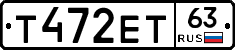 Т472ЕТ63 - 