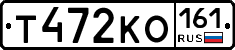 Т472КО161 - 