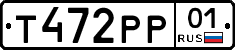 Т472РР01 - 