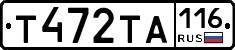 Т472ТА116 - 