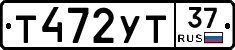 Т472УТ37 - 