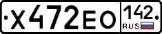 Х472ЕО142 - 
