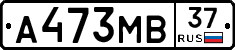 А473МВ37 - 