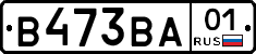 В473ВА01 - 