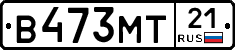 В473МТ21 - 