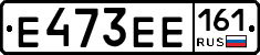 Е473ЕЕ161 - 