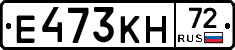 Е473КН72 - 