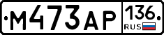 М473АР136 - 