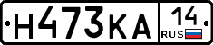 Н473КА14 - 