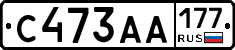 С473АА177 - 