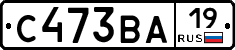 С473ВА19 - 